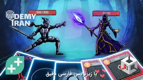 آموزش ساخت بازی کارتی (Card Battler) در Unity 6