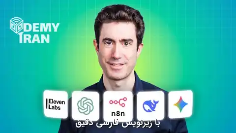 ai-builder-create-agents-voice-agents-automations-in-n8n-1 آموزش ساخت ایجنتهای صوتی و خودکار با n8n و ElevenLabs
