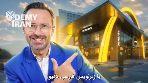 آموزش مدیریت استراتژیک برند و برندینگ
