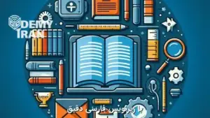 آمادگی برای آزمون CFA Level 1: تسلط بر تحلیل‌گری و مفاهیم مالی