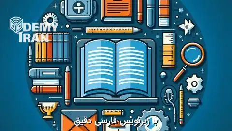 آمادگی برای آزمون CFA Level 1: تسلط بر تحلیل‌گری و مفاهیم مالی