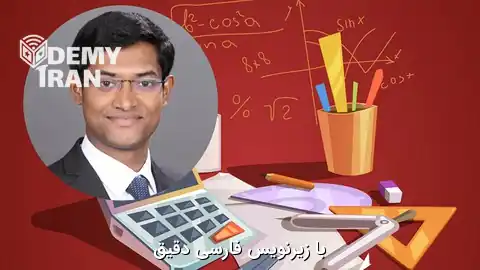 آموزش ریاضیات آزمون GMAT Focus Edition برای نمره بالای 705