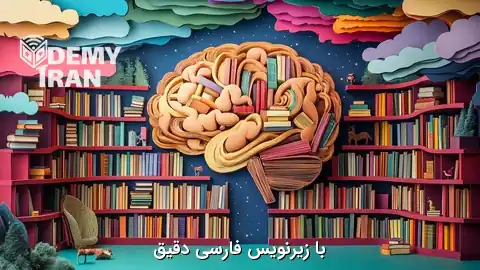 memory-improvement-training-course-memory-masterclass-1 آموزش روش های تقویت حافظه و تکنیک کاخ حافظه