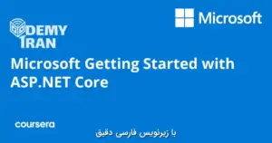 آموزش صفر تا صد ASP.NET Core از مایکروسافت سری Coursera