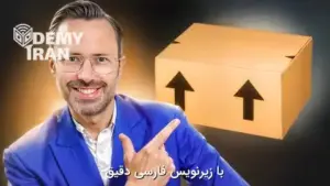 آموزش مدیریت بازاریابی محصول (PMM) و استراتژی های رشد محصول