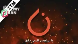 آموزش یادگیری عمیق با پای‌تورچ (PyTorch) از صفر تا پیشرفته