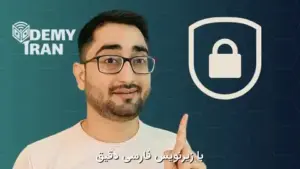 آموزش ساخت برنامه های امن با Spring Security 7 و React