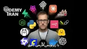 آموزش اتوماسیون هوش مصنوعی و ایجنت‌ ها با پایتون و n8n