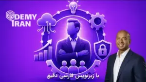 آموزش جامع پرورش مدیر ارشد فناوری (CTO)