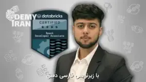 آموزش معماری و بهینه‌ سازی بیگ‌دیتا (کلان داده) با Apache Spark 4.0