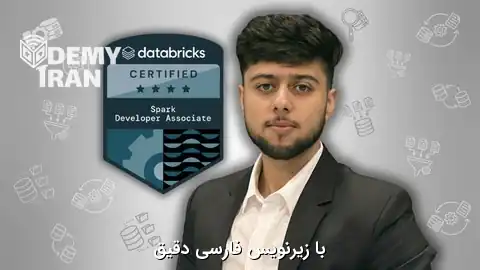 آموزش معماری و بهینه‌ سازی بیگ‌دیتا (کلان داده) با Apache Spark 4.0