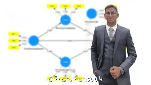 آموزش مدل‌ سازی معادلات ساختاری با SmartPLS 4 و SPSS برای تحلیل داده