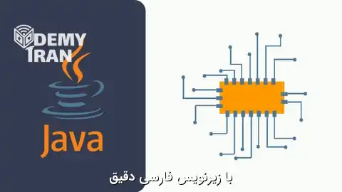 آموزش پیشرفته هم‌ روندی در Java 26