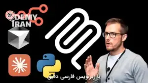 آموزش جامع پروتکل زمینه مدل (MCP)