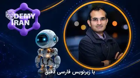 آموزش ساخت ایجنت‌ های سازمانی با Microsoft Agent Framework (MAF)