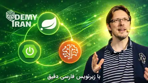 آموزش توسعه پیشرفته برنامه های Spring Boot با Claude Code