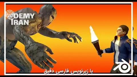 آموزش ساخت انیمیشن کوتاه با بلندر (Blender) و هوش مصنوعی