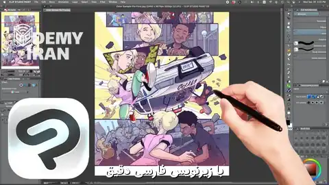 آموزش جامع کار با نرم افزار کلیپ استودیو پینت (Clip Studio Paint) برای ساخت تصاویر دیجیتال