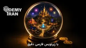 آموزش طراحی بازی‌ های F2P (رایگان) با درآمدزایی