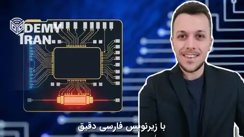 آموزش جامع طراحی مدارهای مجتمع نوری (PIC Design)