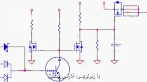 آموزش نقشه‌ خوانی و تحلیل شماتیک مادربورد لپ‌ تاپ