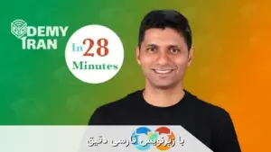 مسترکلاس صفر تا صد دواپس (DevOps)