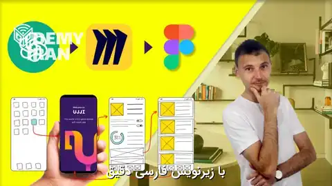 آموزش استفاده از هوش مصنوعی ChatGPT در طراحی UI/UX