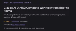 آموزش طراحی اپلیکیشن در فیگما با Claude Cowork