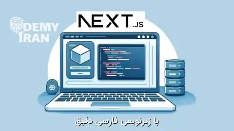 آموزش ساخت برنامه فول استک با Next.js 16 و BetterAuth