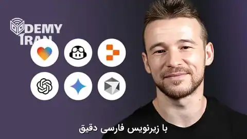 آموزش وایب کدینگ و ساخت وب‌ اپلیکیشن فول‌ استک با Replit و Lovable